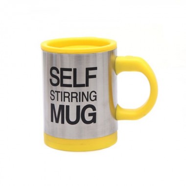 Чашка-мешалка Self Stirring Mug 350 мл Yellow